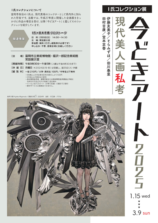ishileaflet025.jpg