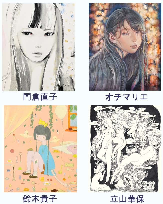 Group Show �� #12